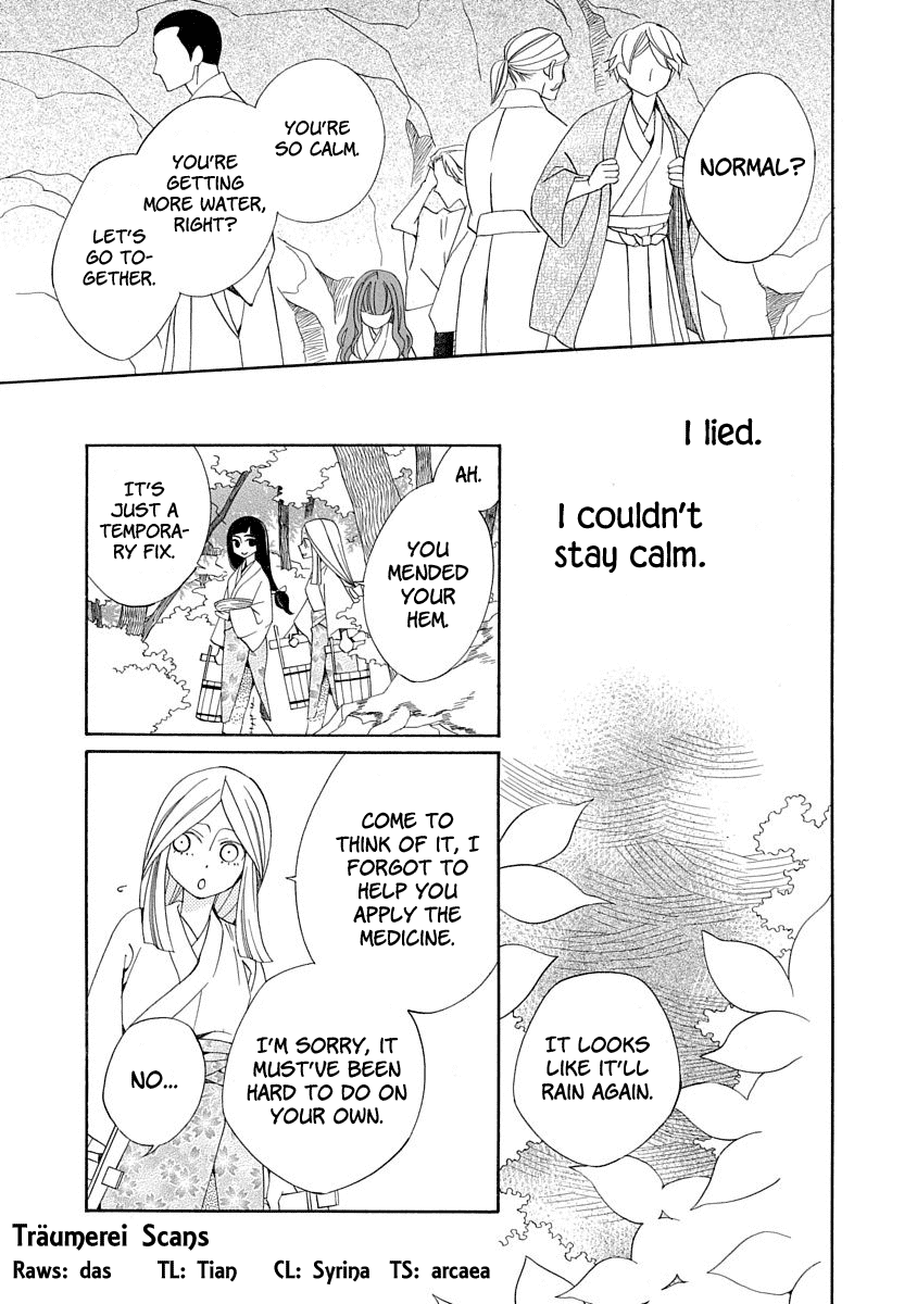 Nengara Nenbyaku Ansatsu Renka Chapter 4 3